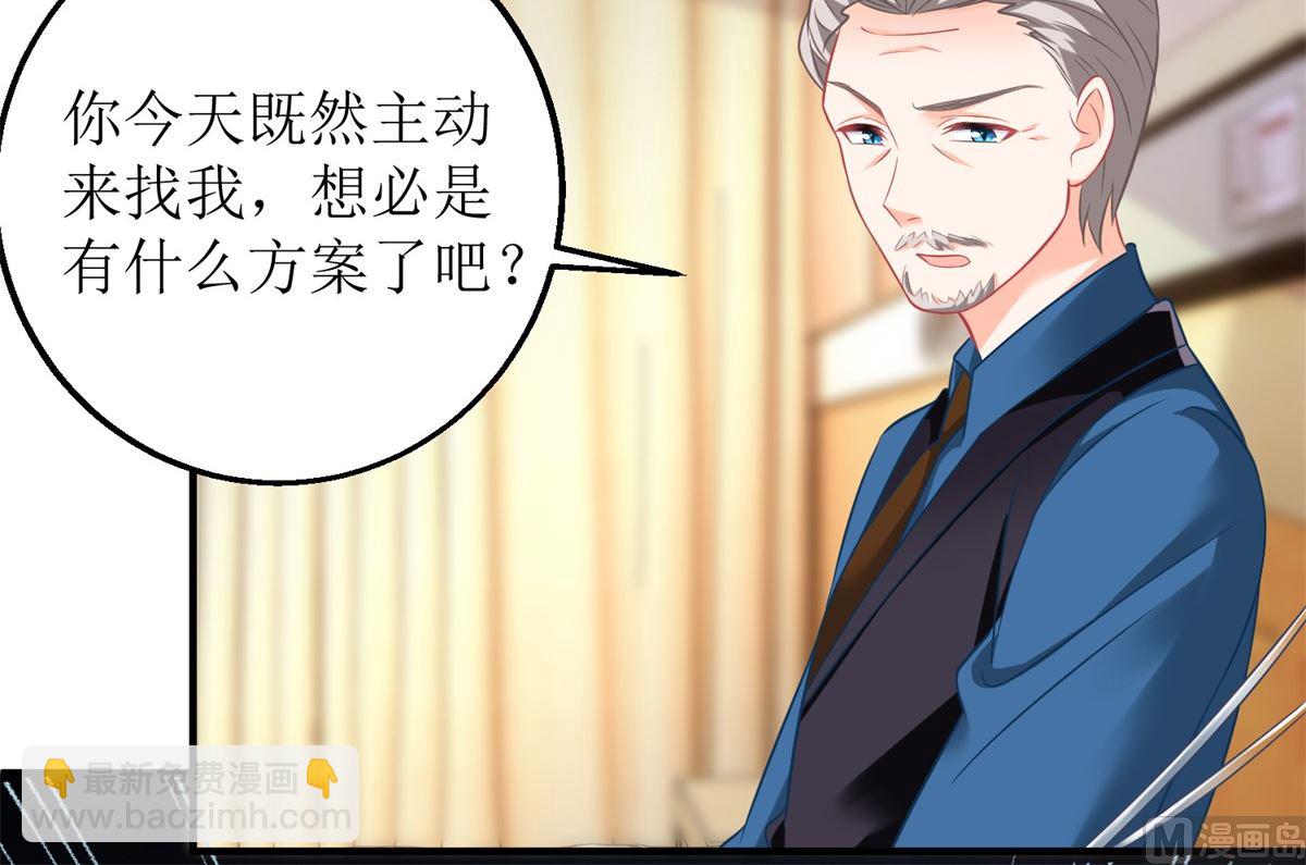 第237话 后浪13