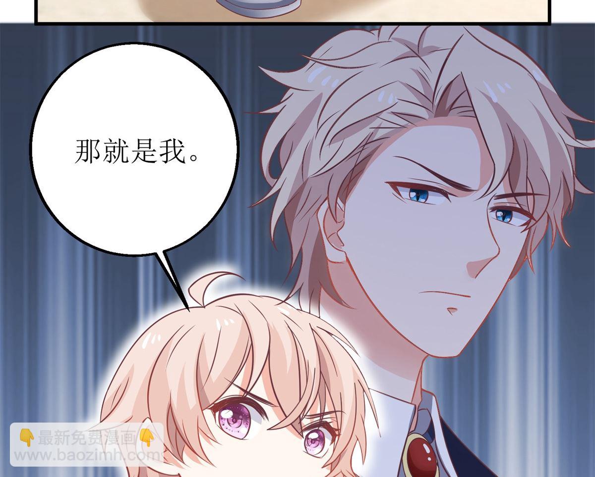 第237话 后浪20