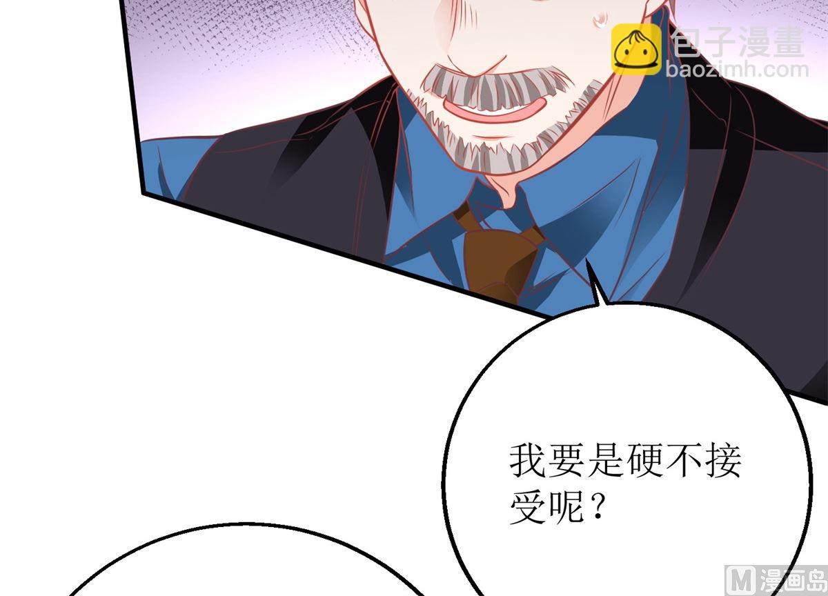 第237话 后浪24