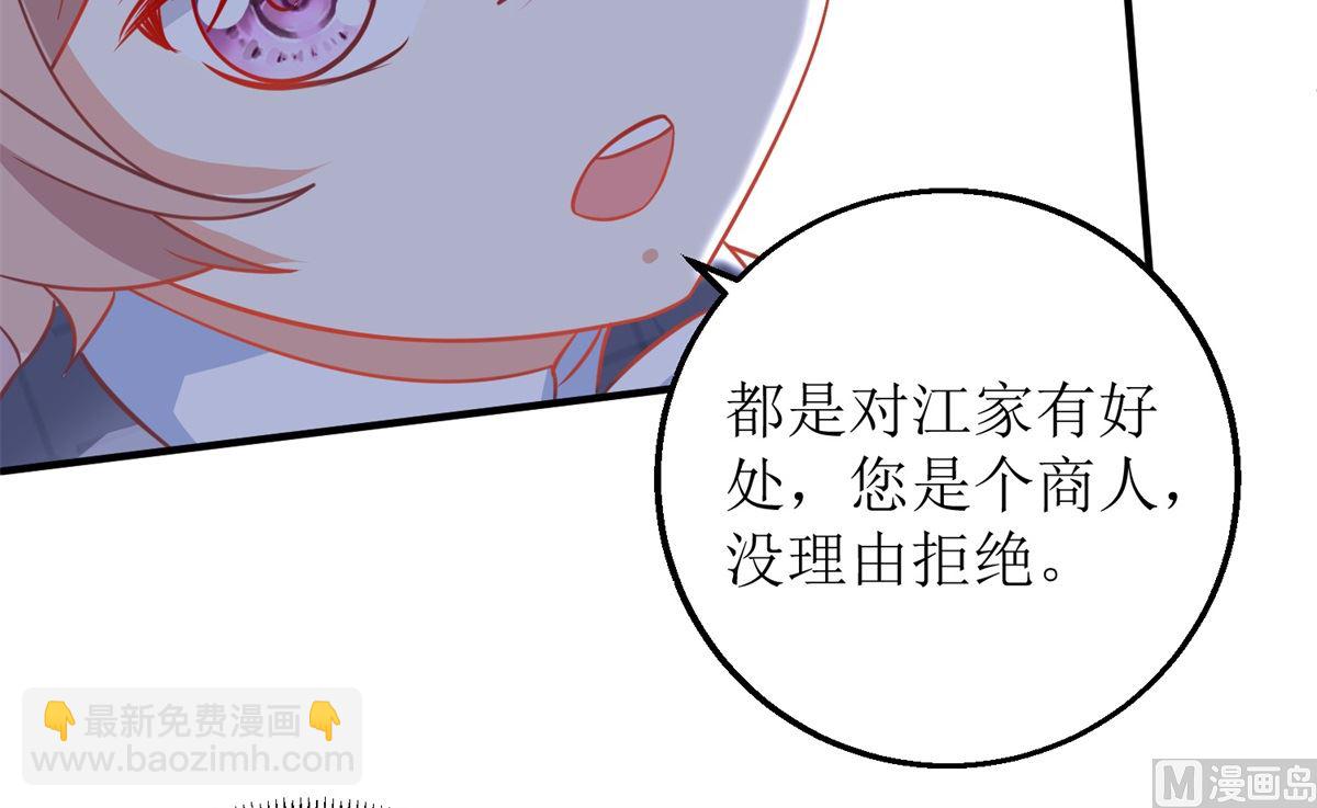 第237话 后浪27