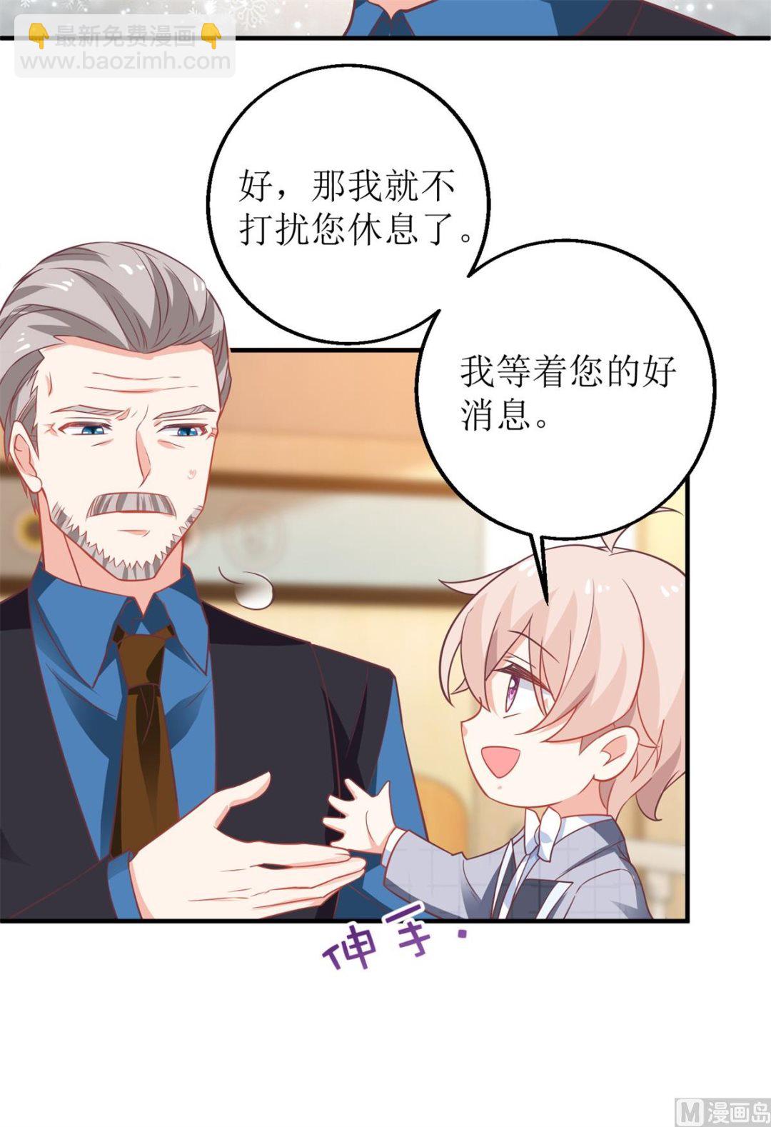 第237话 后浪40