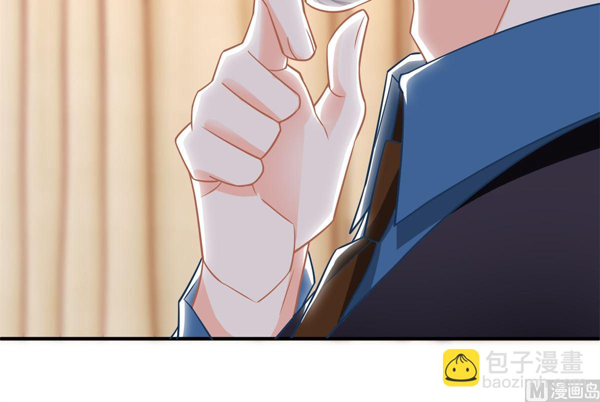 第237话 后浪45