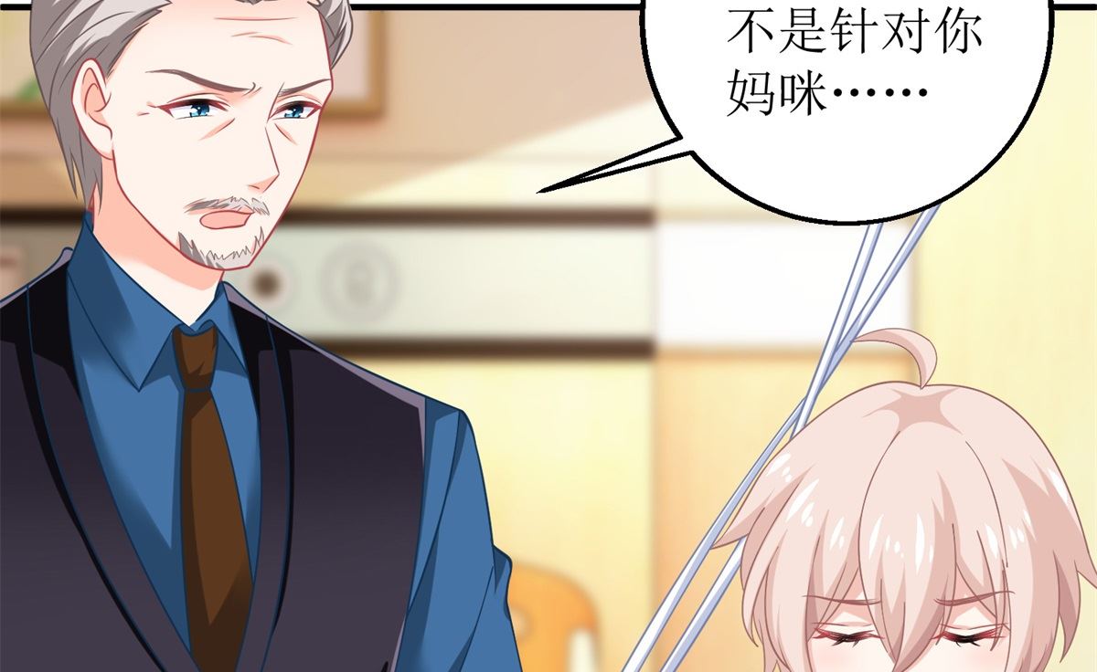 第237话 后浪9