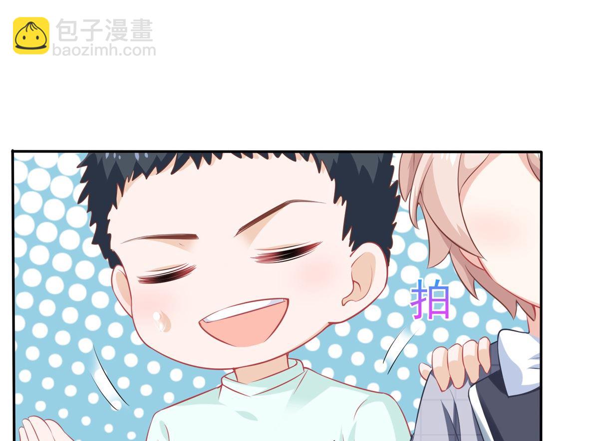 第238话 可可爱爱12