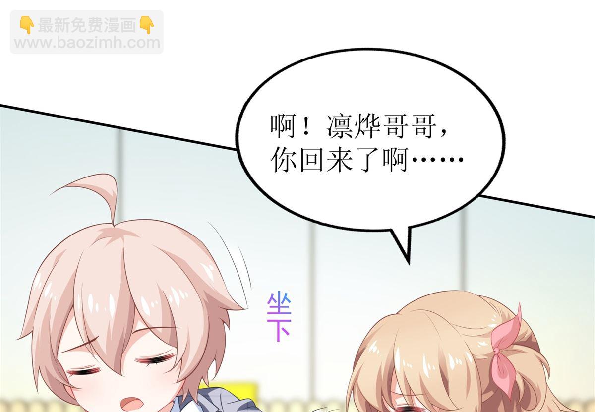 第238话 可可爱爱17
