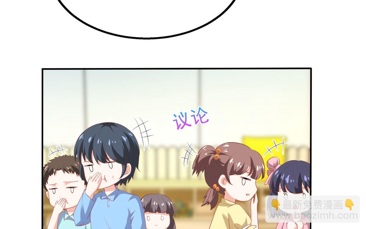 第238话 可可爱爱19