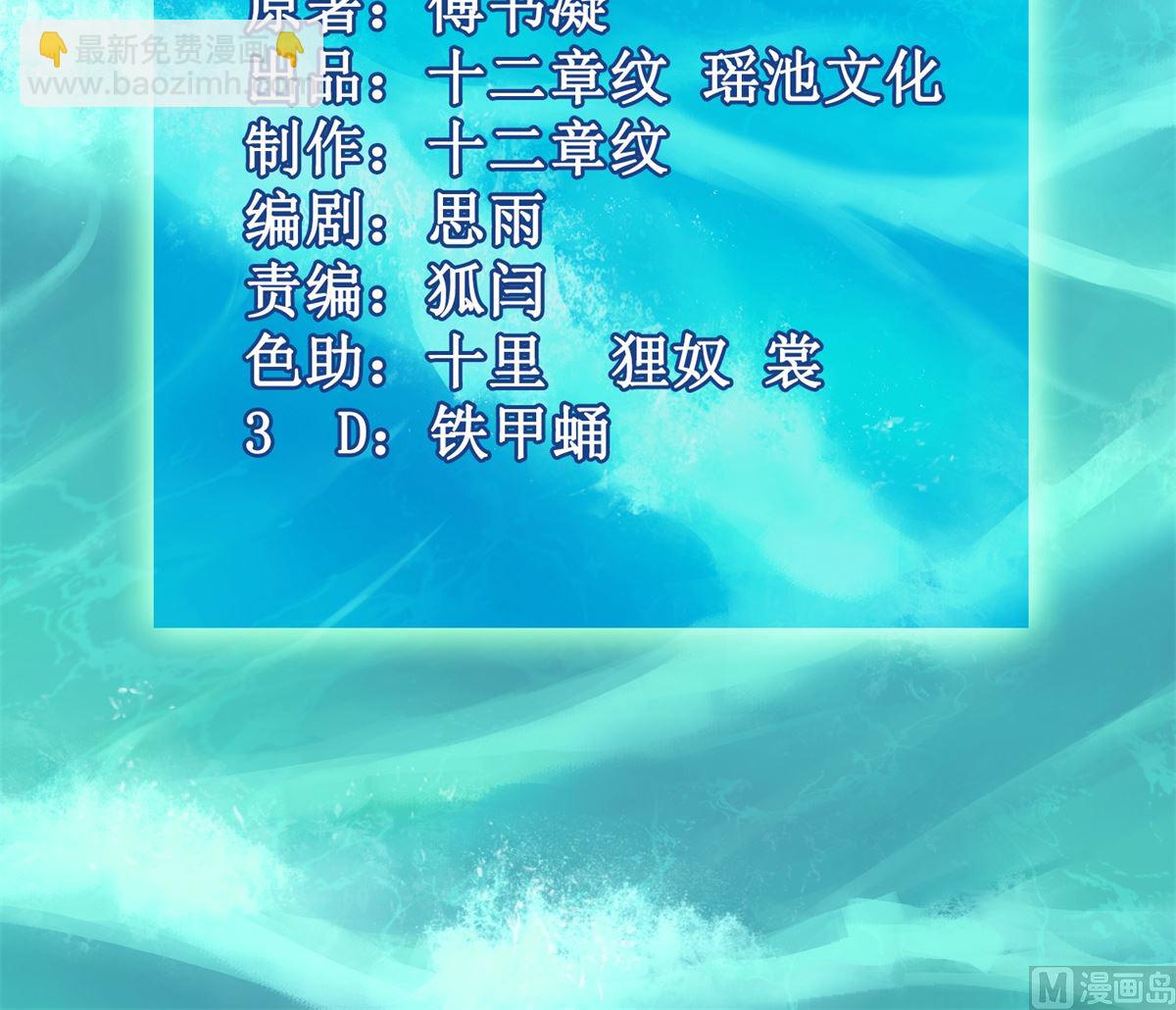 第238话 可可爱爱2
