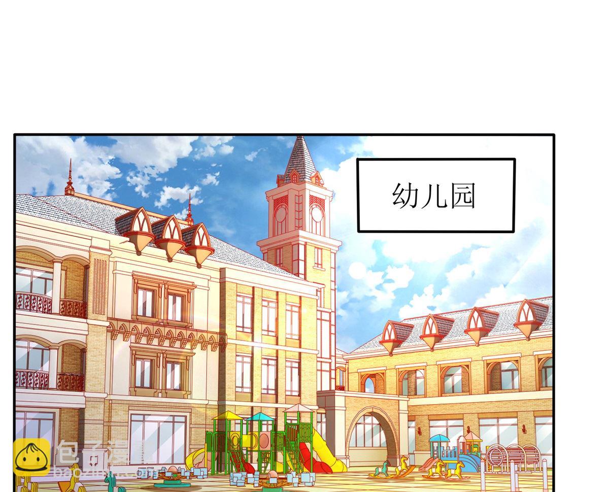 第238话 可可爱爱3