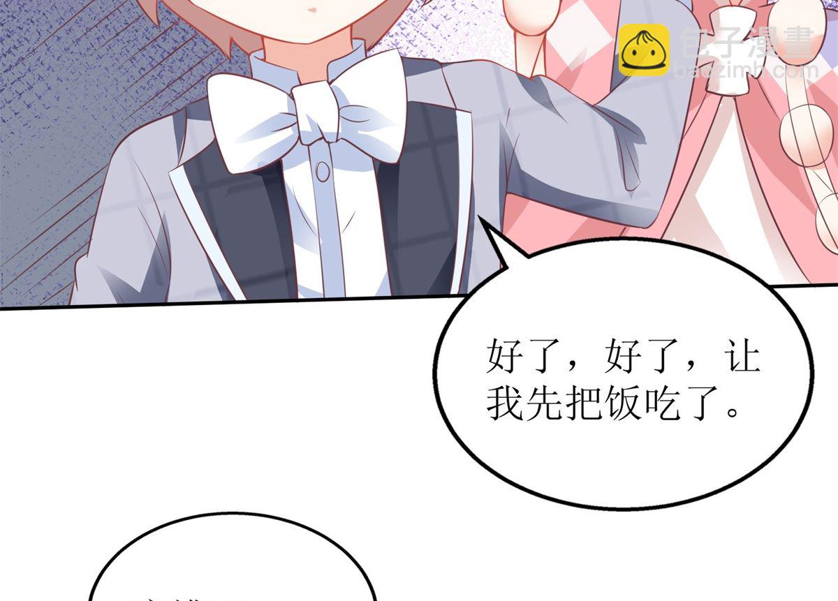 第238话 可可爱爱31