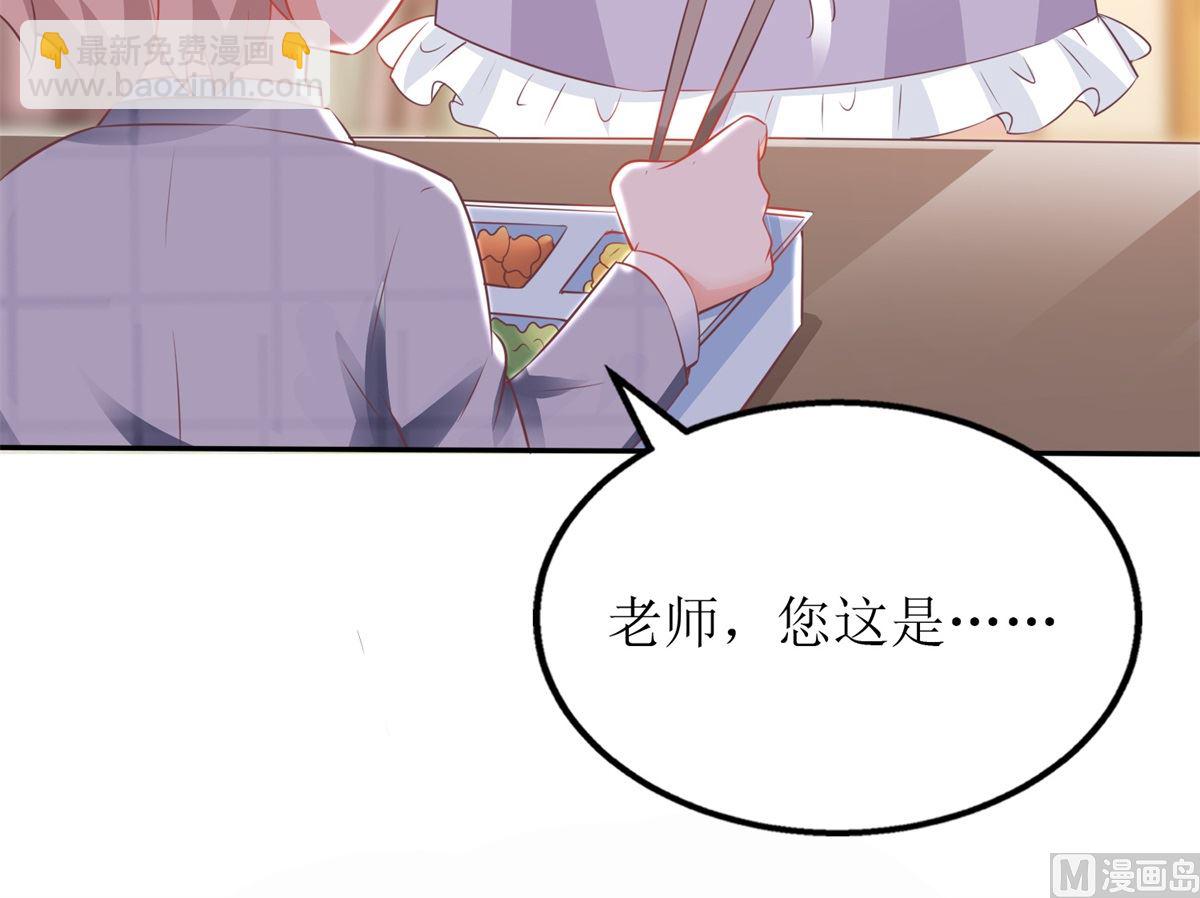 第238话 可可爱爱35