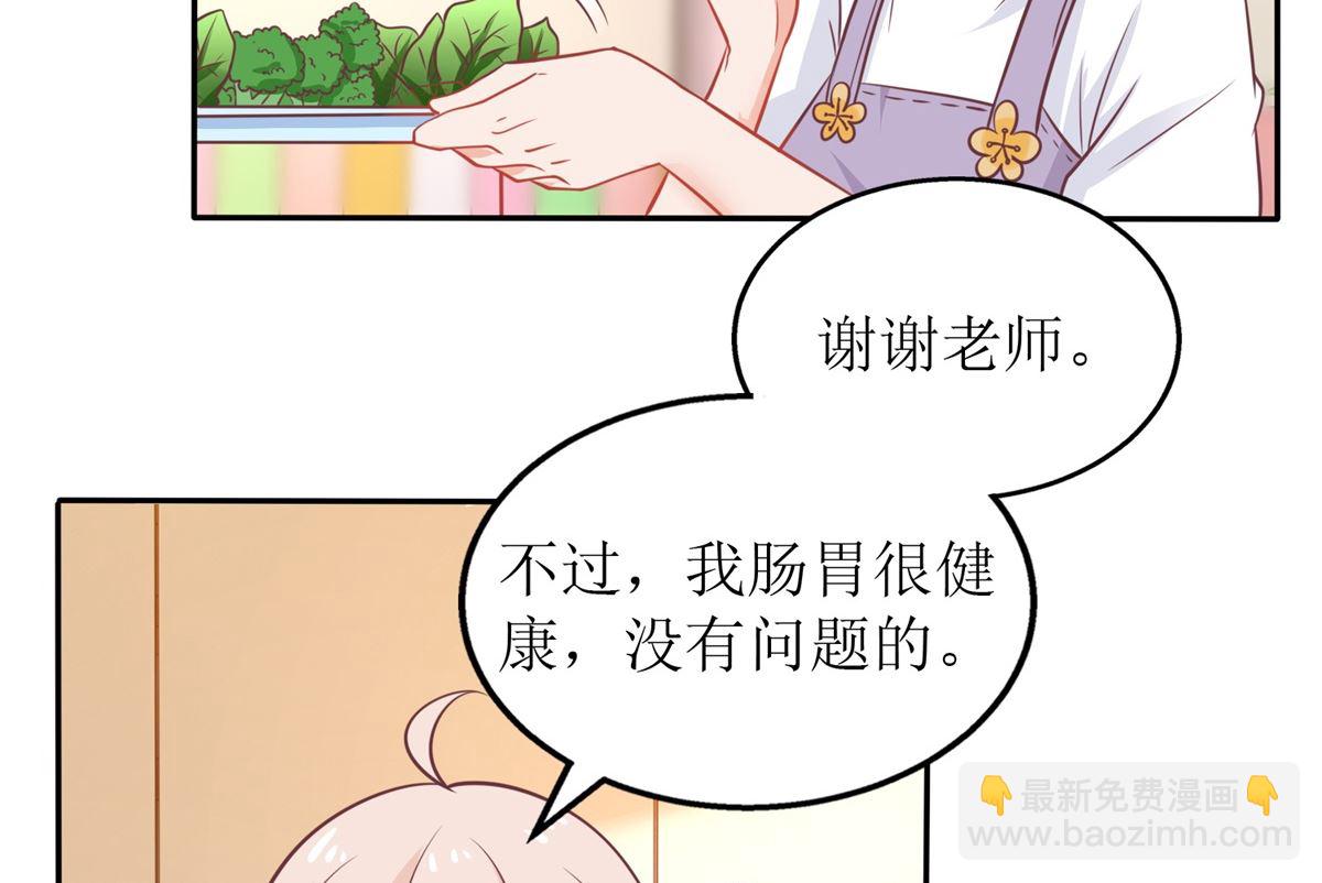 第238话 可可爱爱37