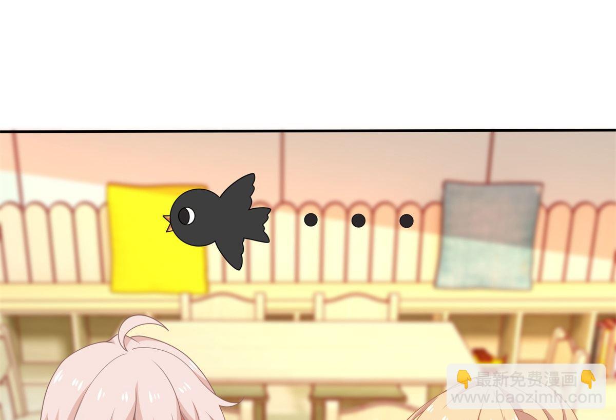 第238话 可可爱爱43