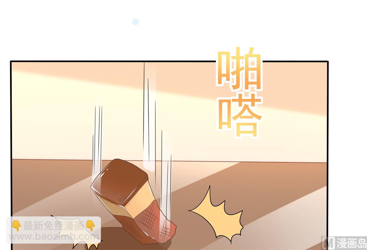 第238话 可可爱爱45