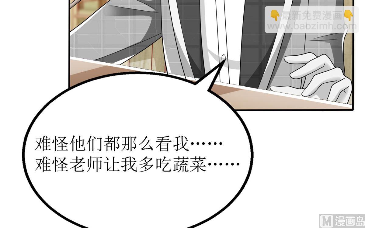 第238话 可可爱爱48