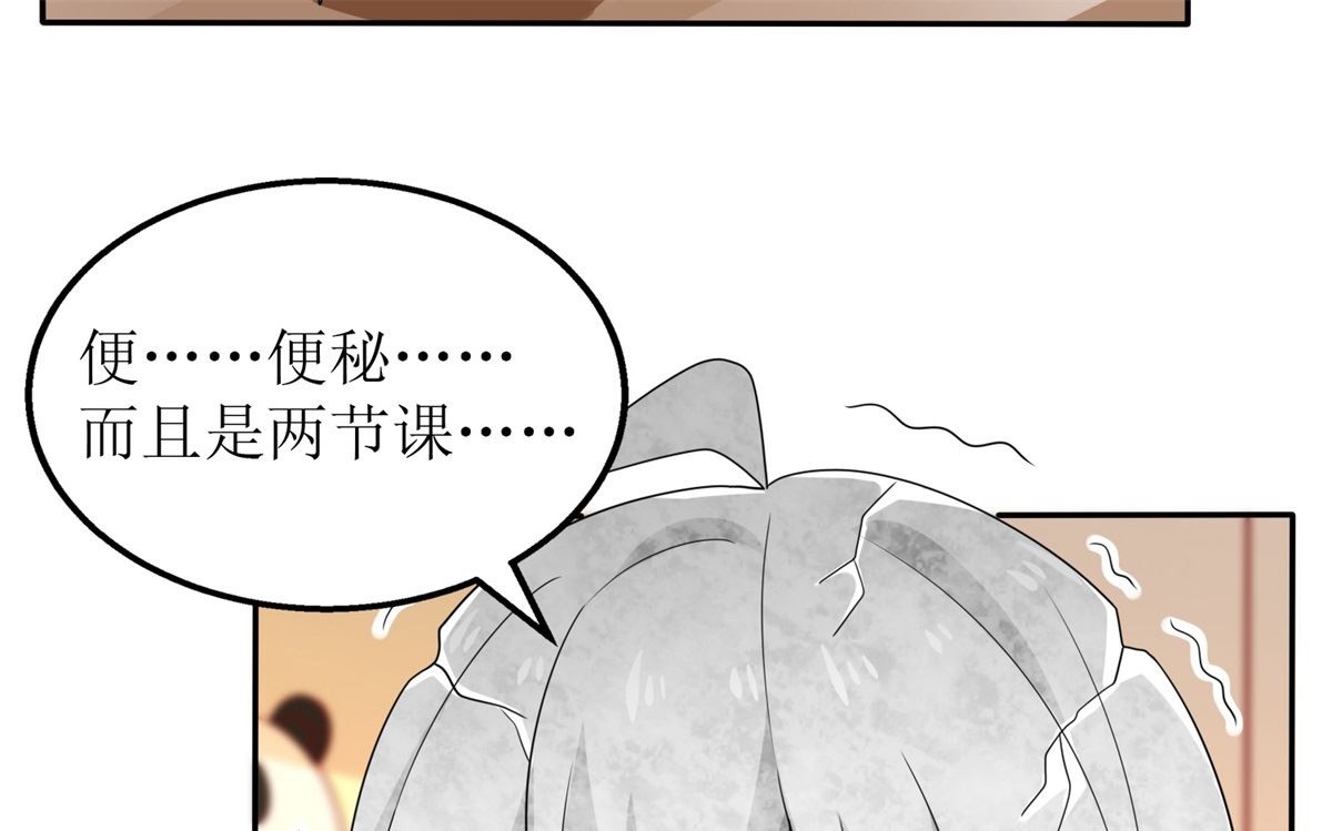 第238话 可可爱爱50