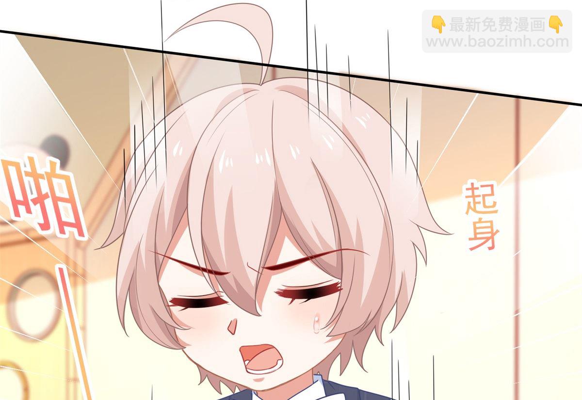 第238话 可可爱爱54