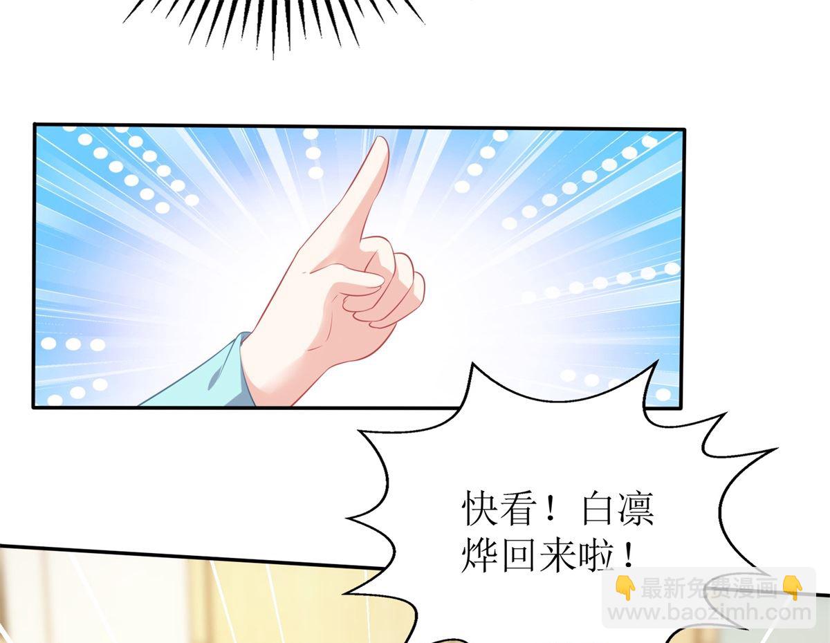 第238话 可可爱爱6