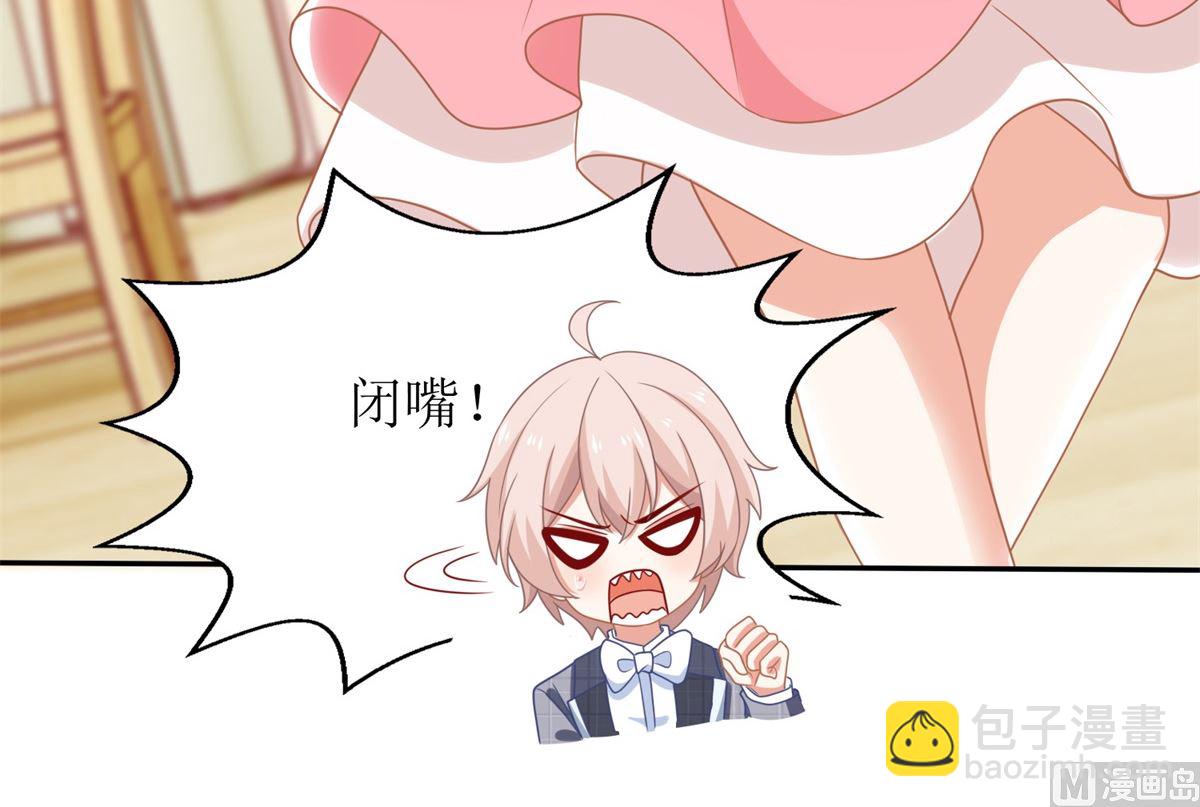 第238话 可可爱爱62
