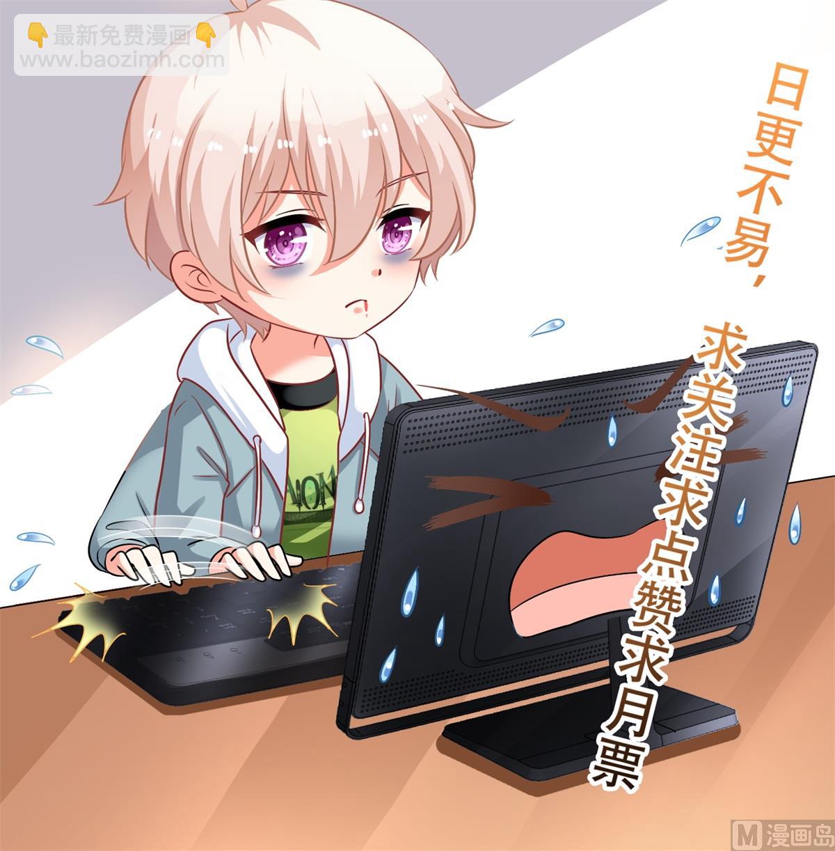 第238话 可可爱爱63
