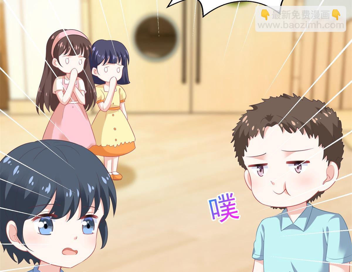 第238话 可可爱爱7