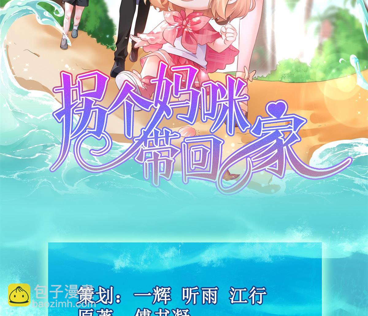 第239话 真的有效1