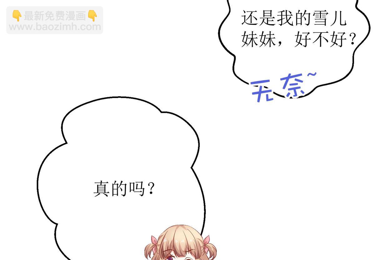第239话 真的有效10