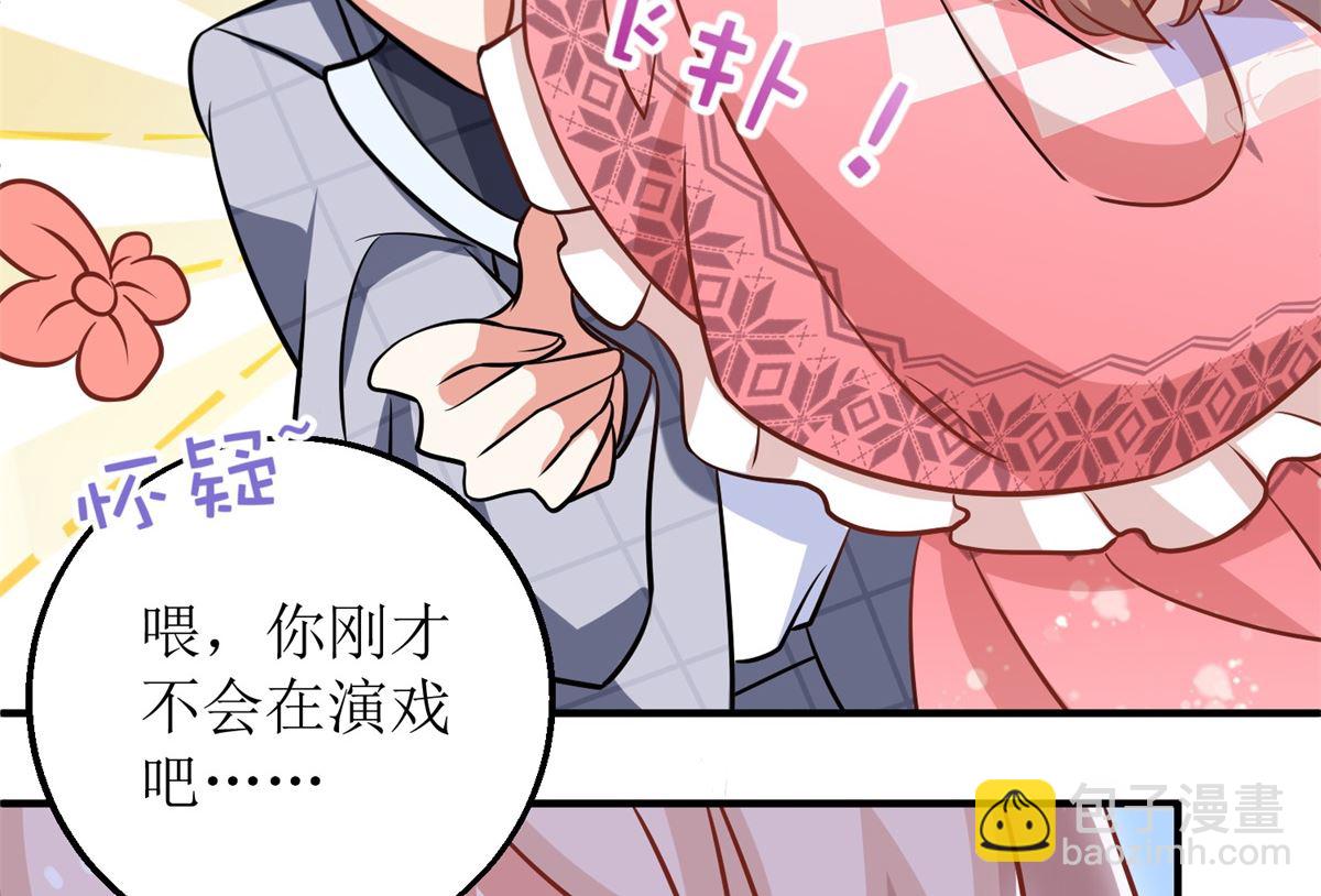 第239话 真的有效13