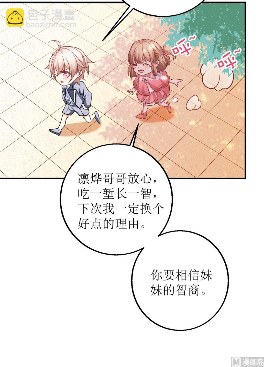 第239话 真的有效16