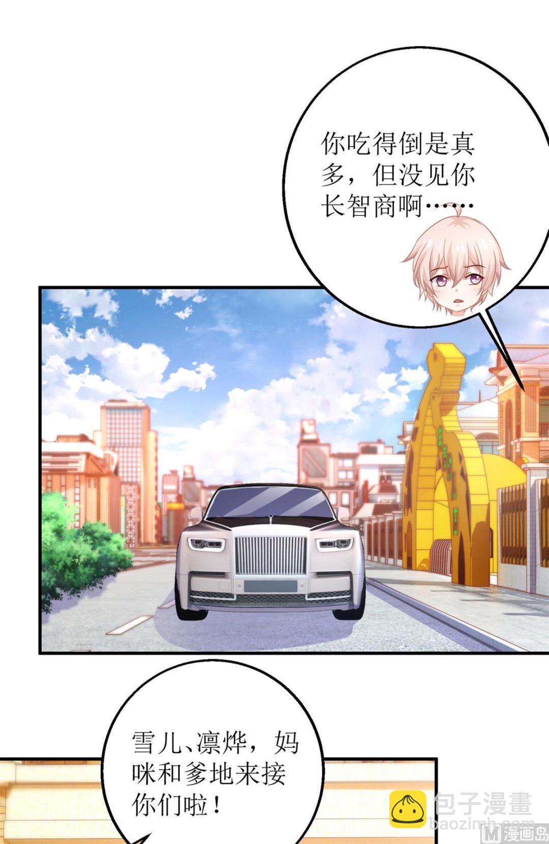 第239话 真的有效17