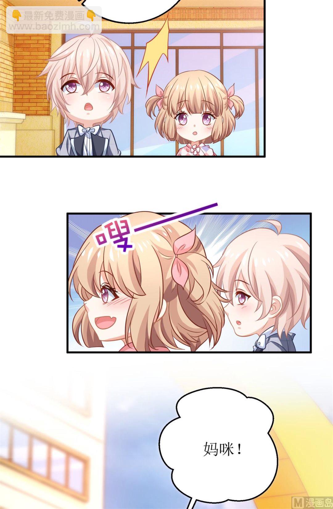 第239话 真的有效18