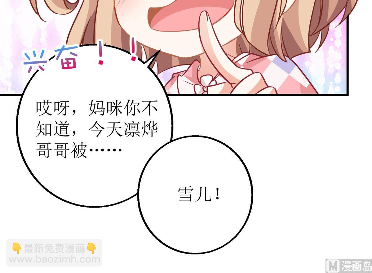 第239话 真的有效22