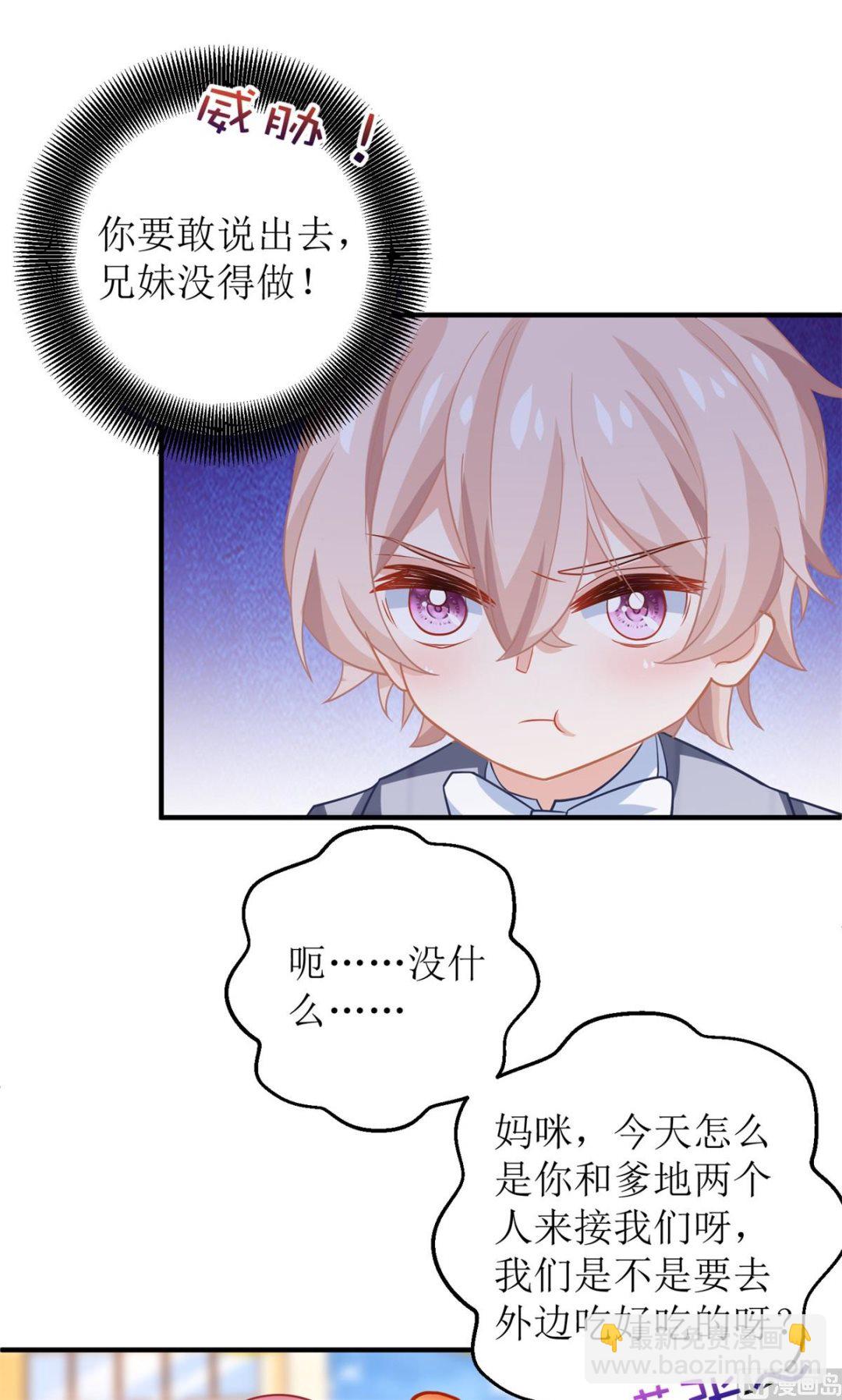 第239话 真的有效23