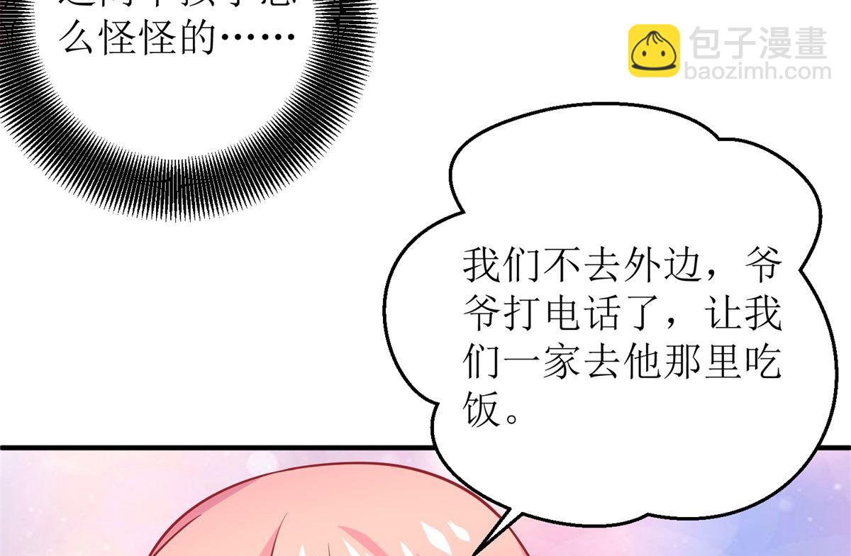 第239话 真的有效25