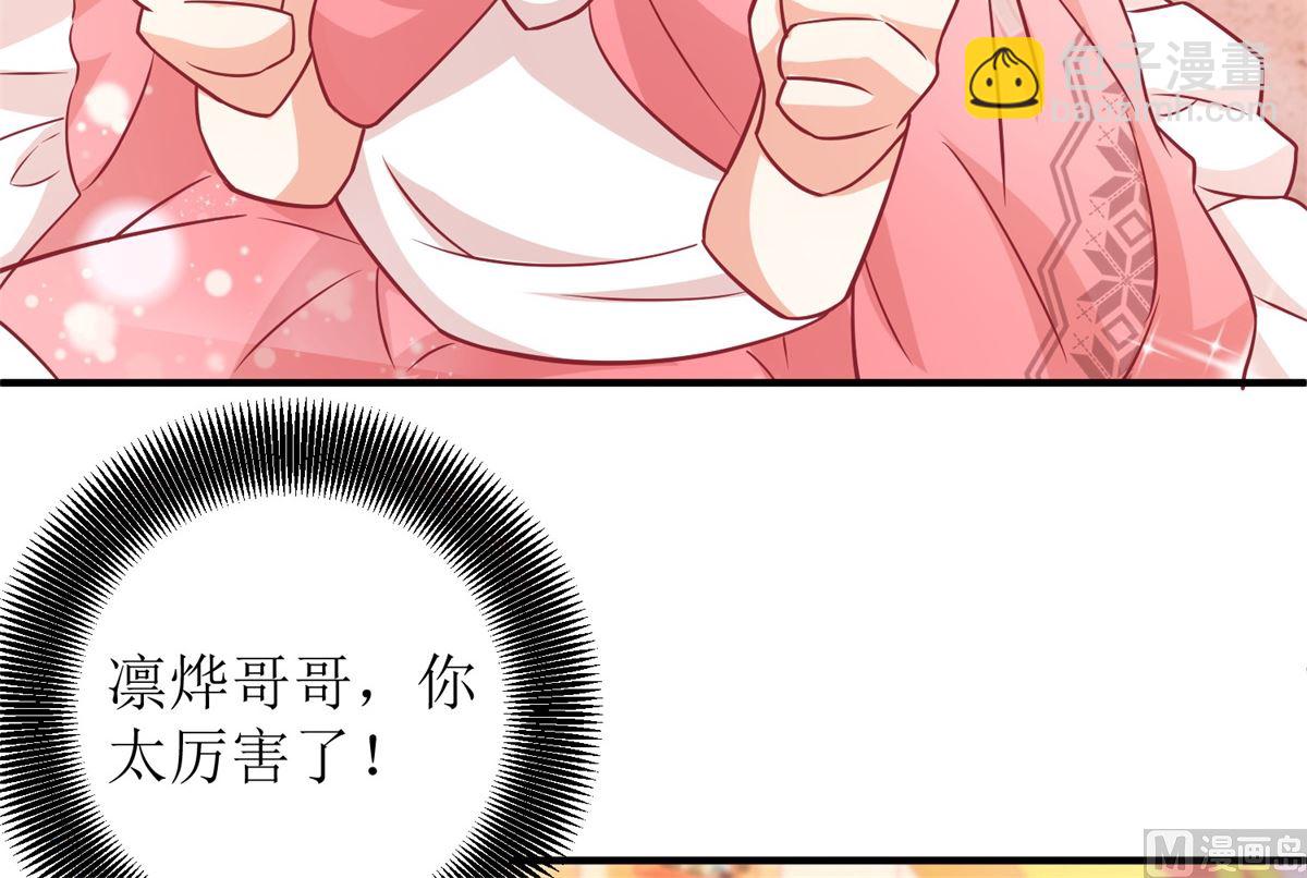 第239话 真的有效29