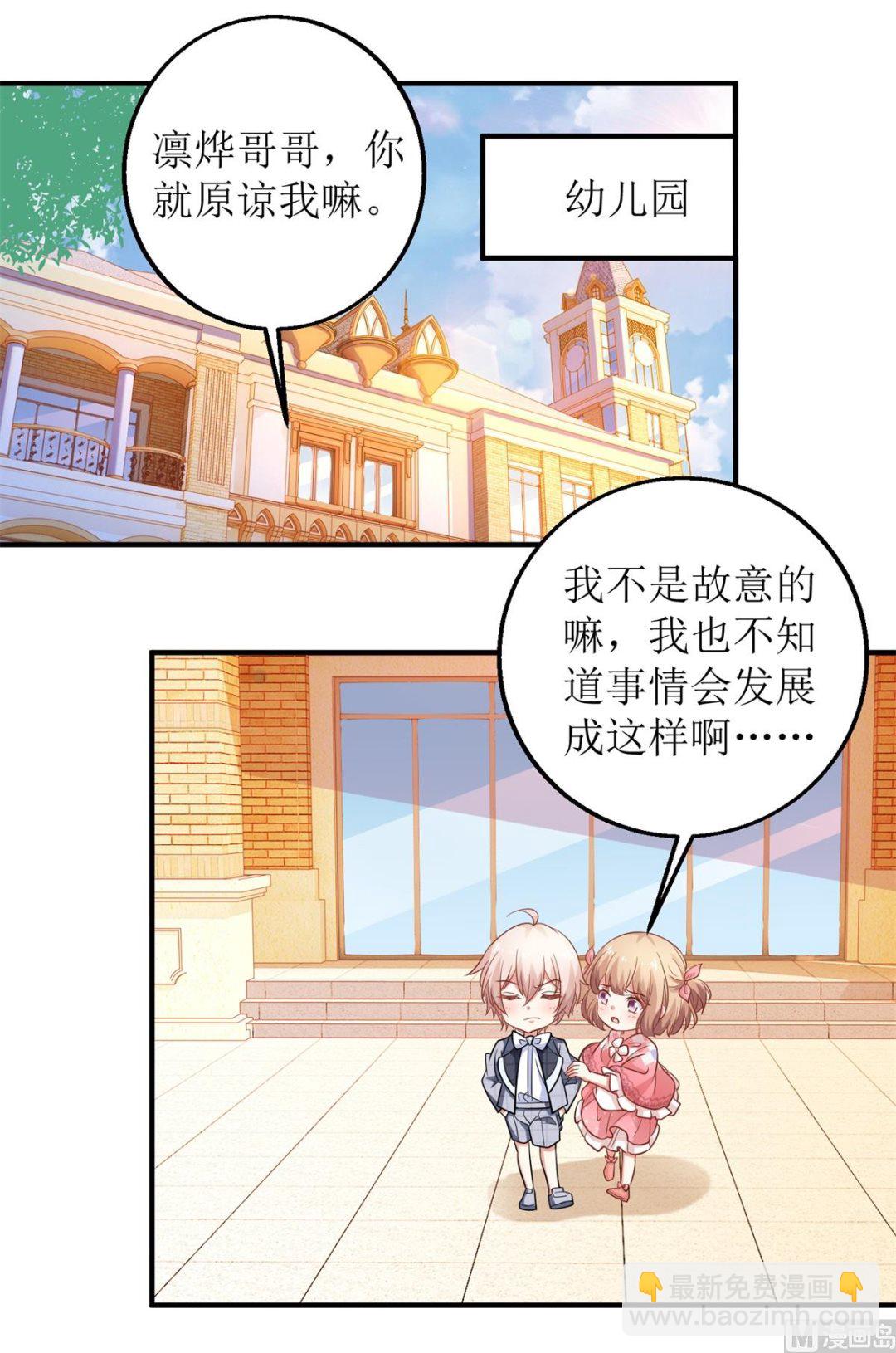 第239话 真的有效3