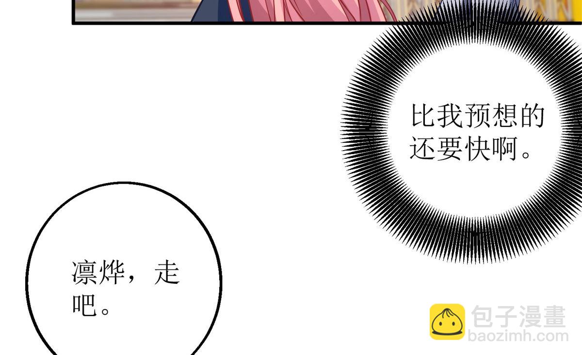 第239话 真的有效31