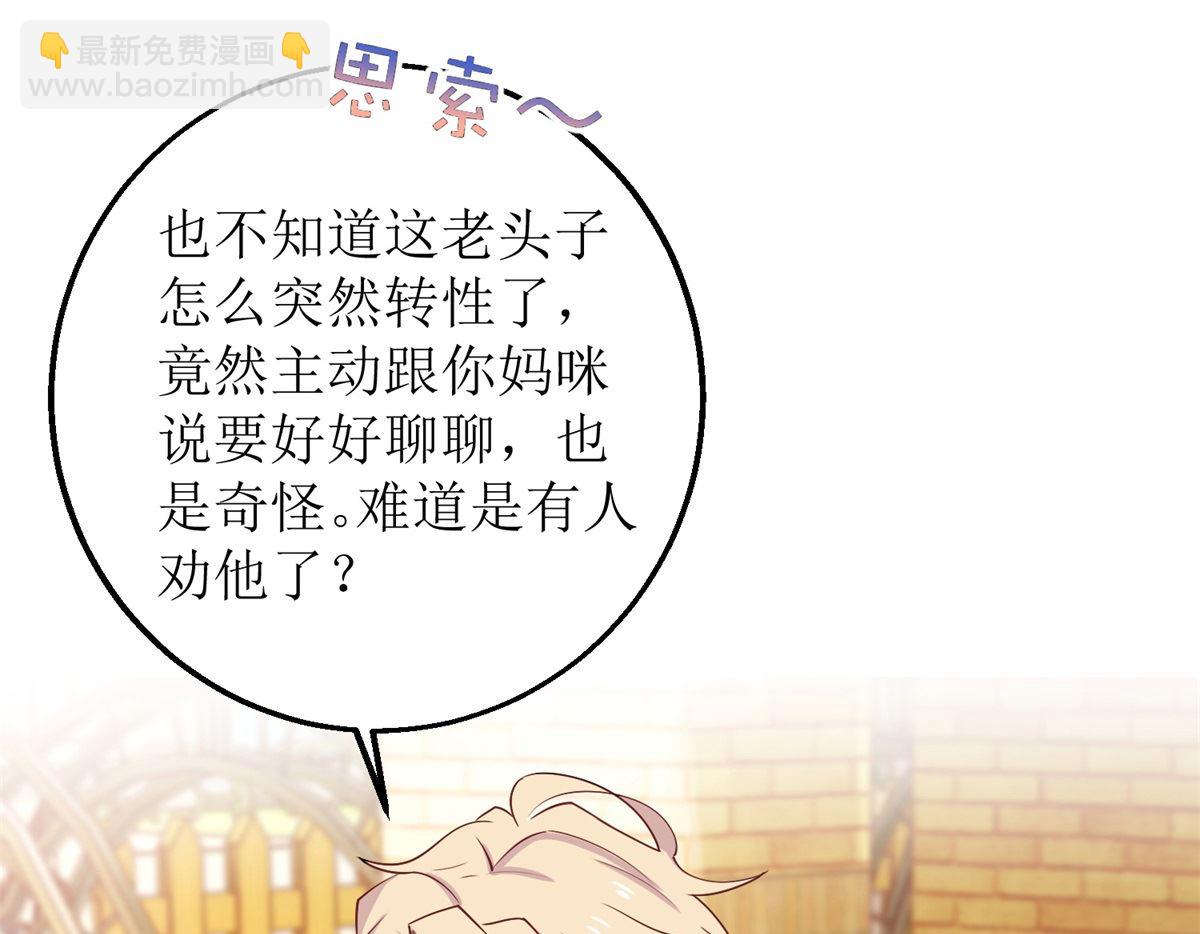 第239话 真的有效33