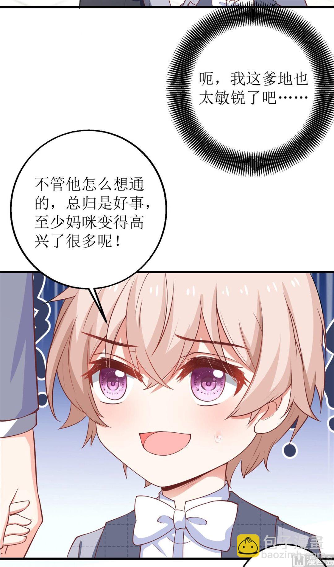 第239话 真的有效36