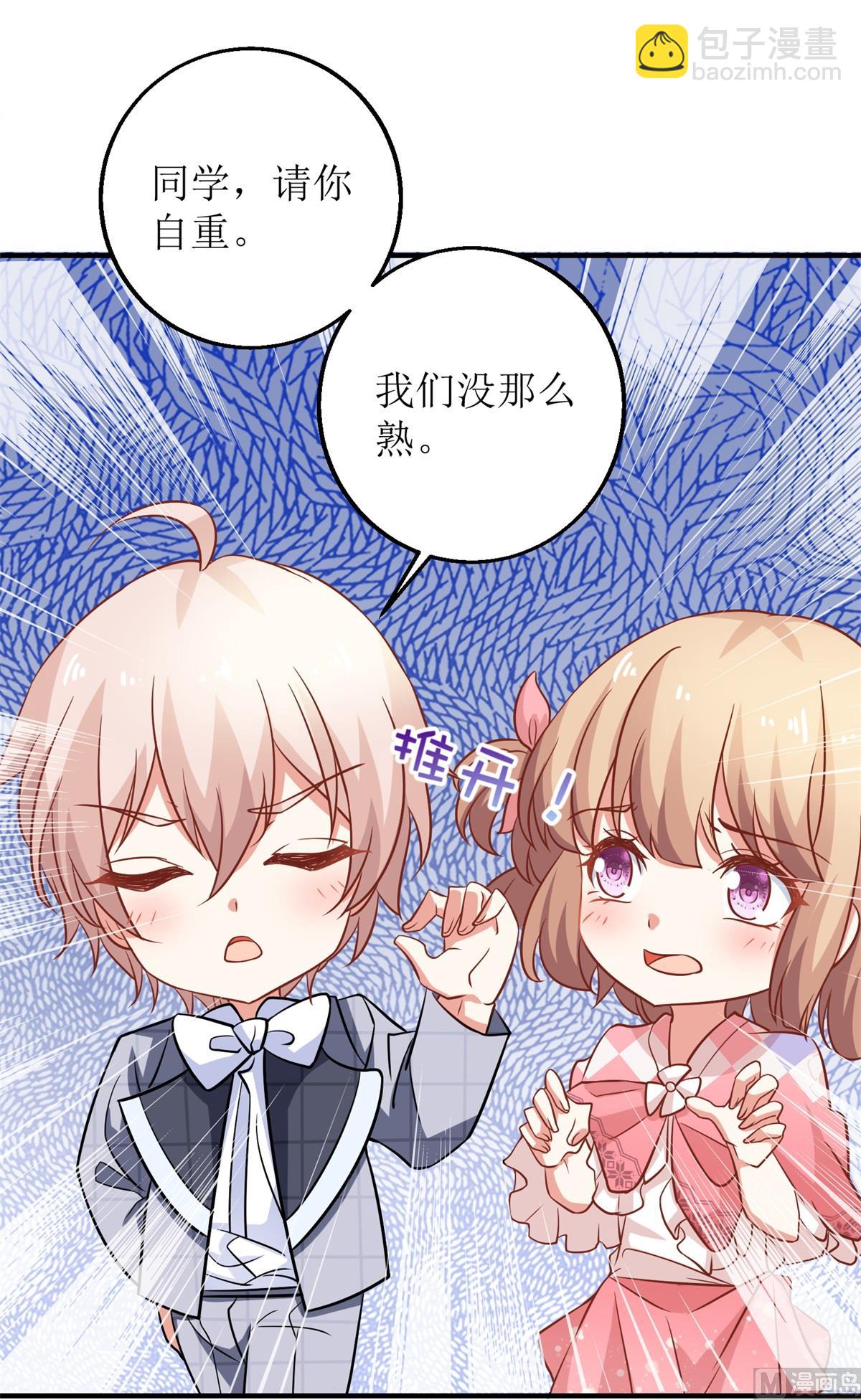第239话 真的有效4