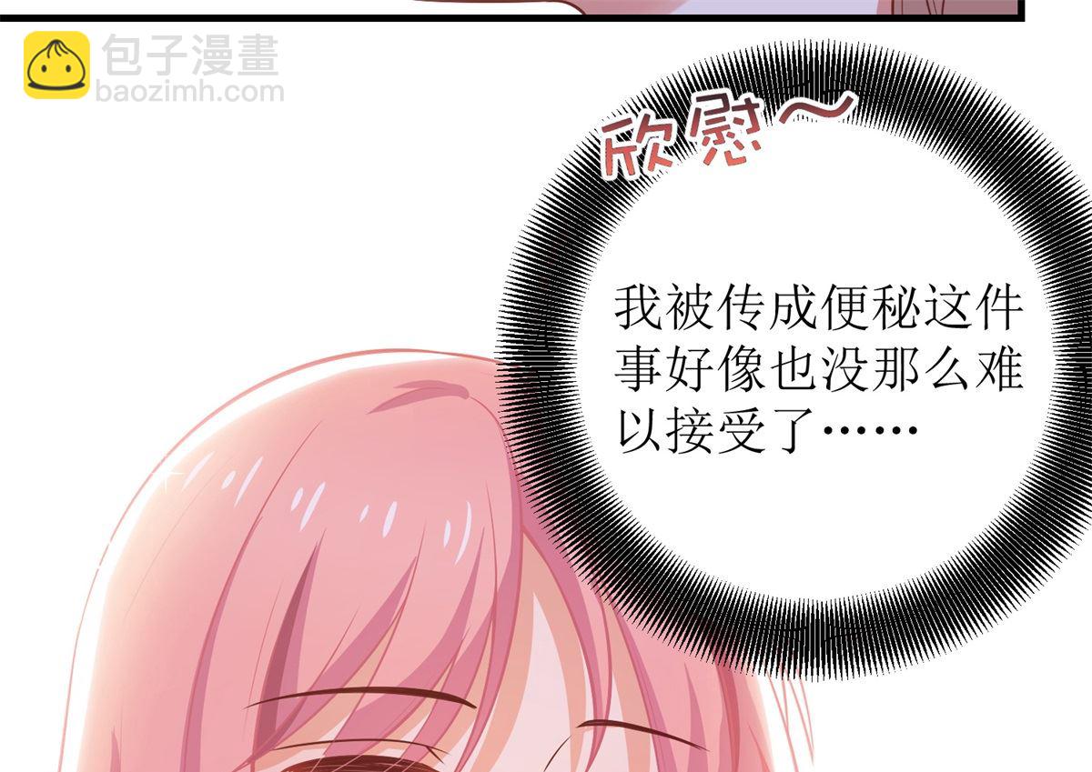 第239话 真的有效40