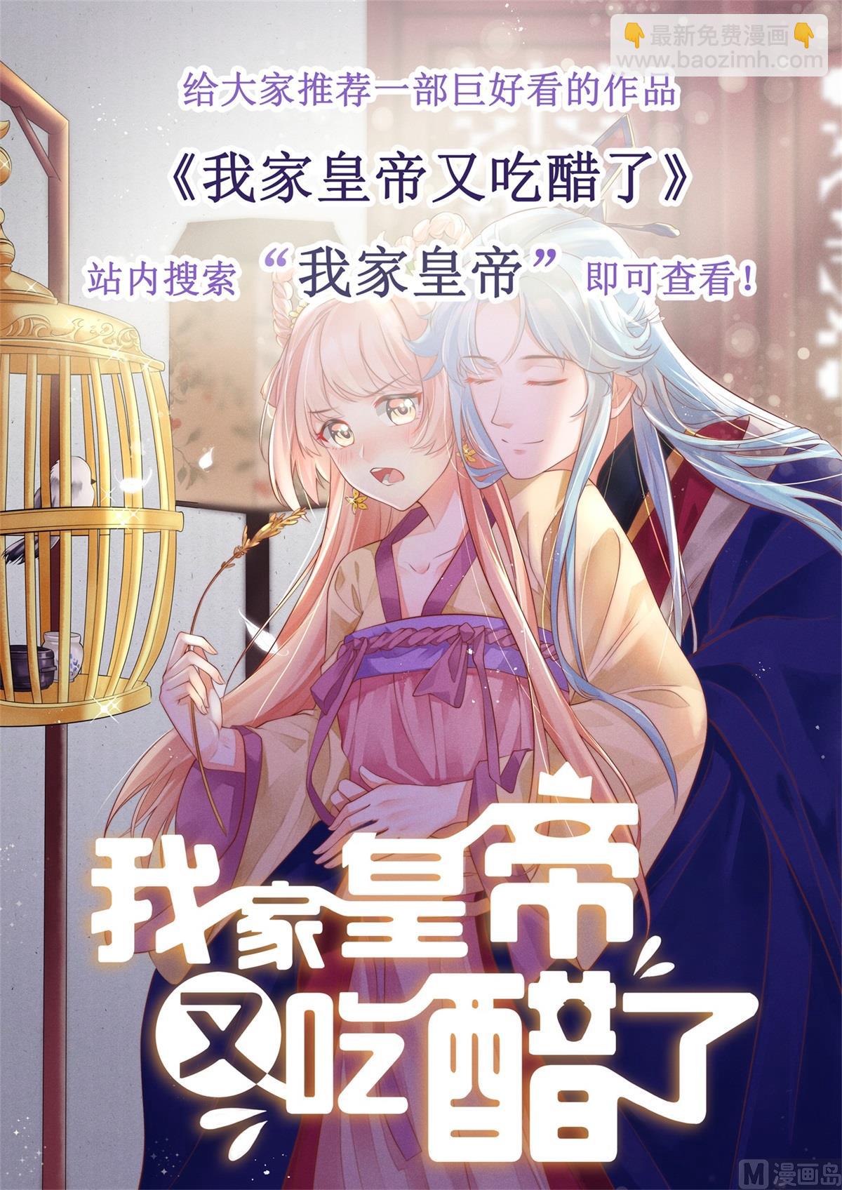 第239话 真的有效43