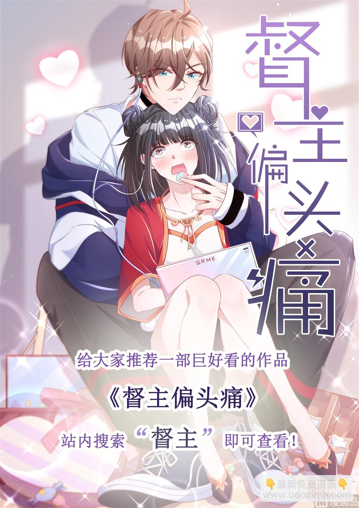 第239话 真的有效44
