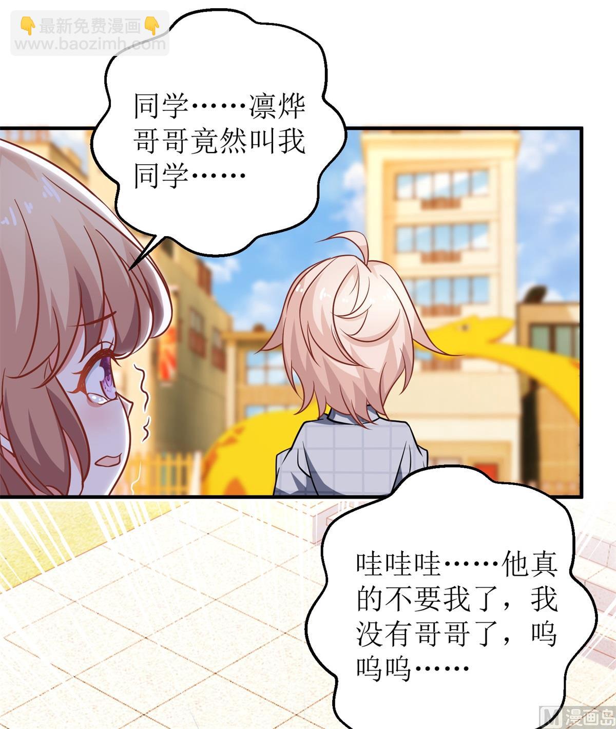 第239话 真的有效5