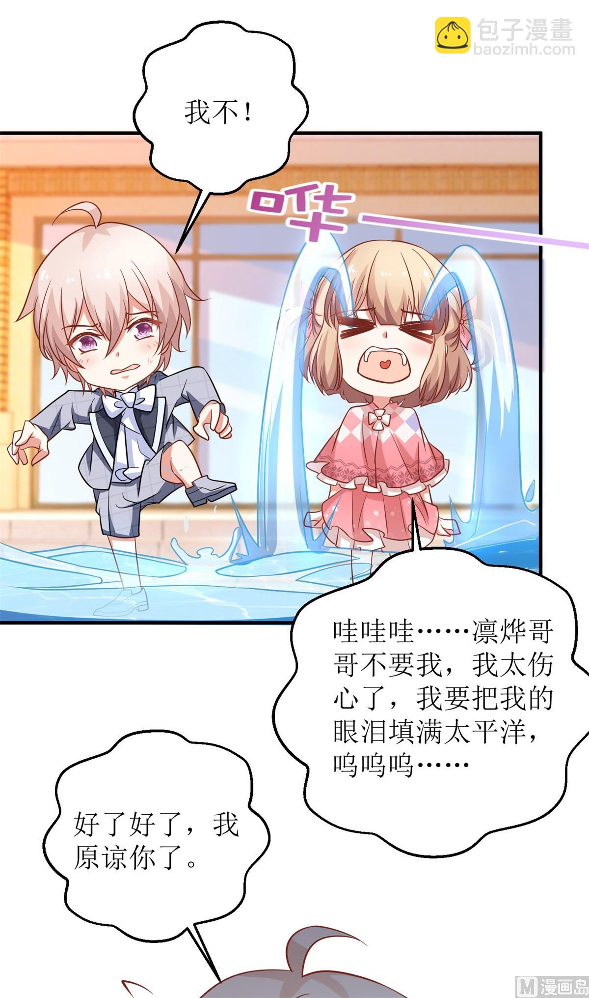 第239话 真的有效8