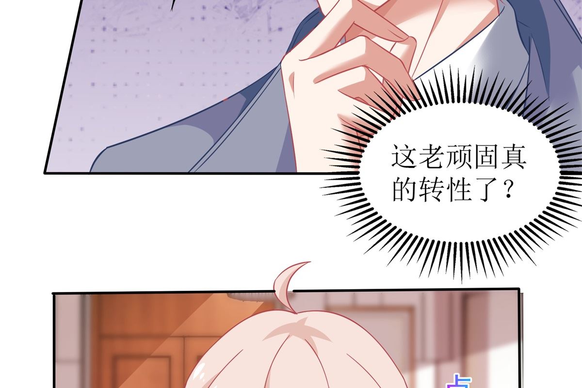 第240话 条件10