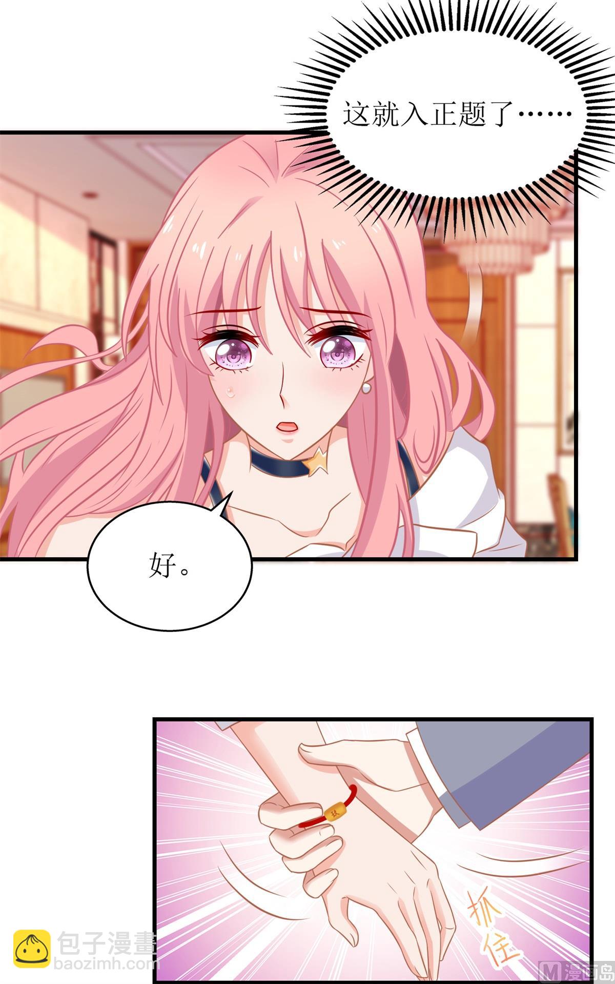 第240话 条件16