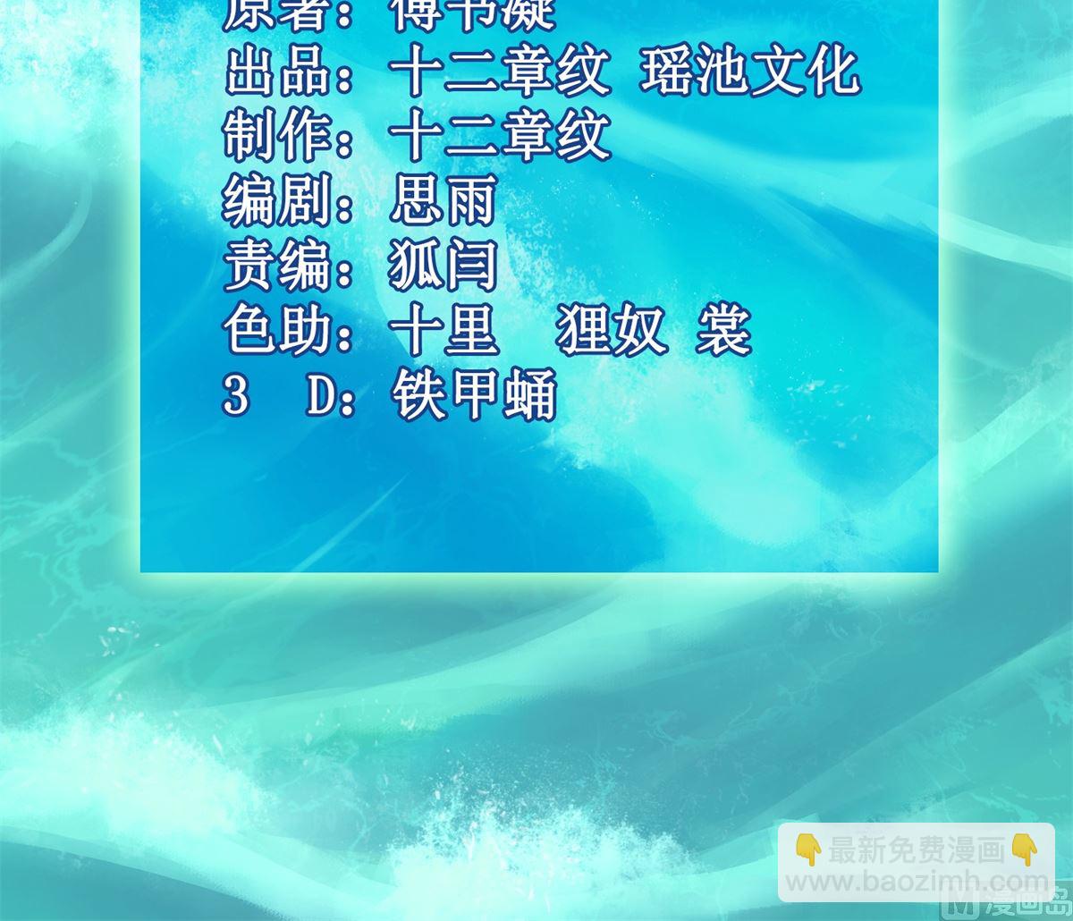第240话 条件2