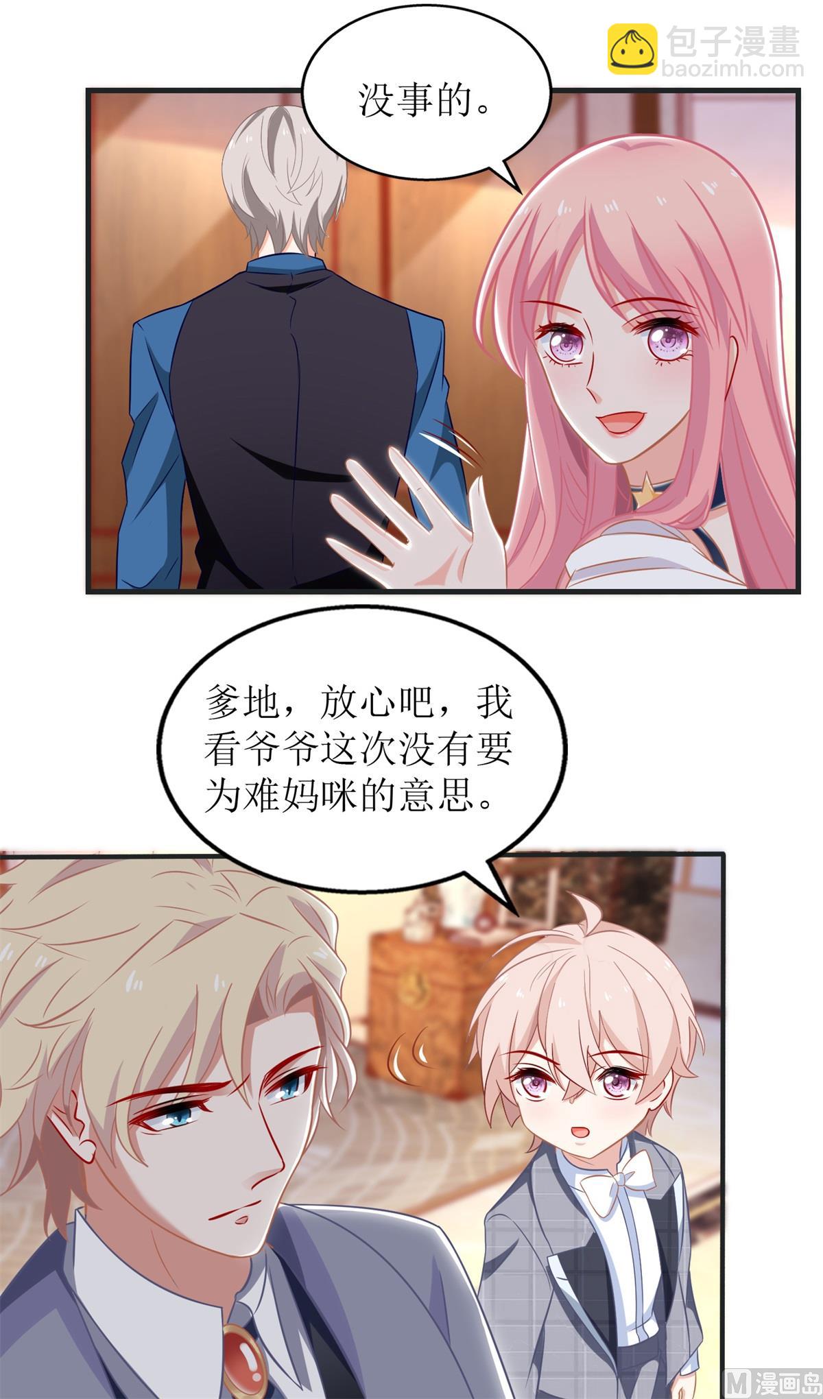第240话 条件20