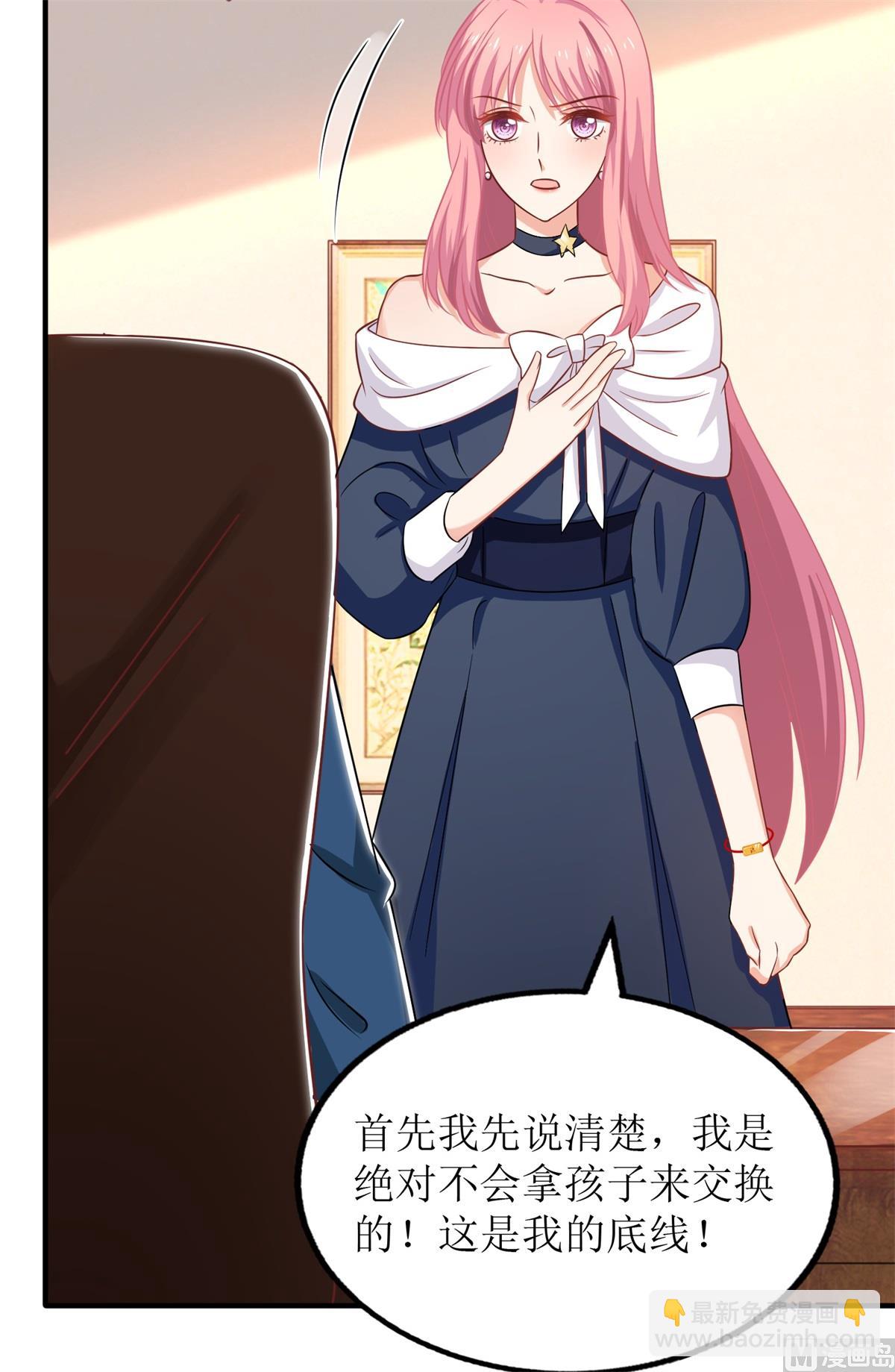第240话 条件26