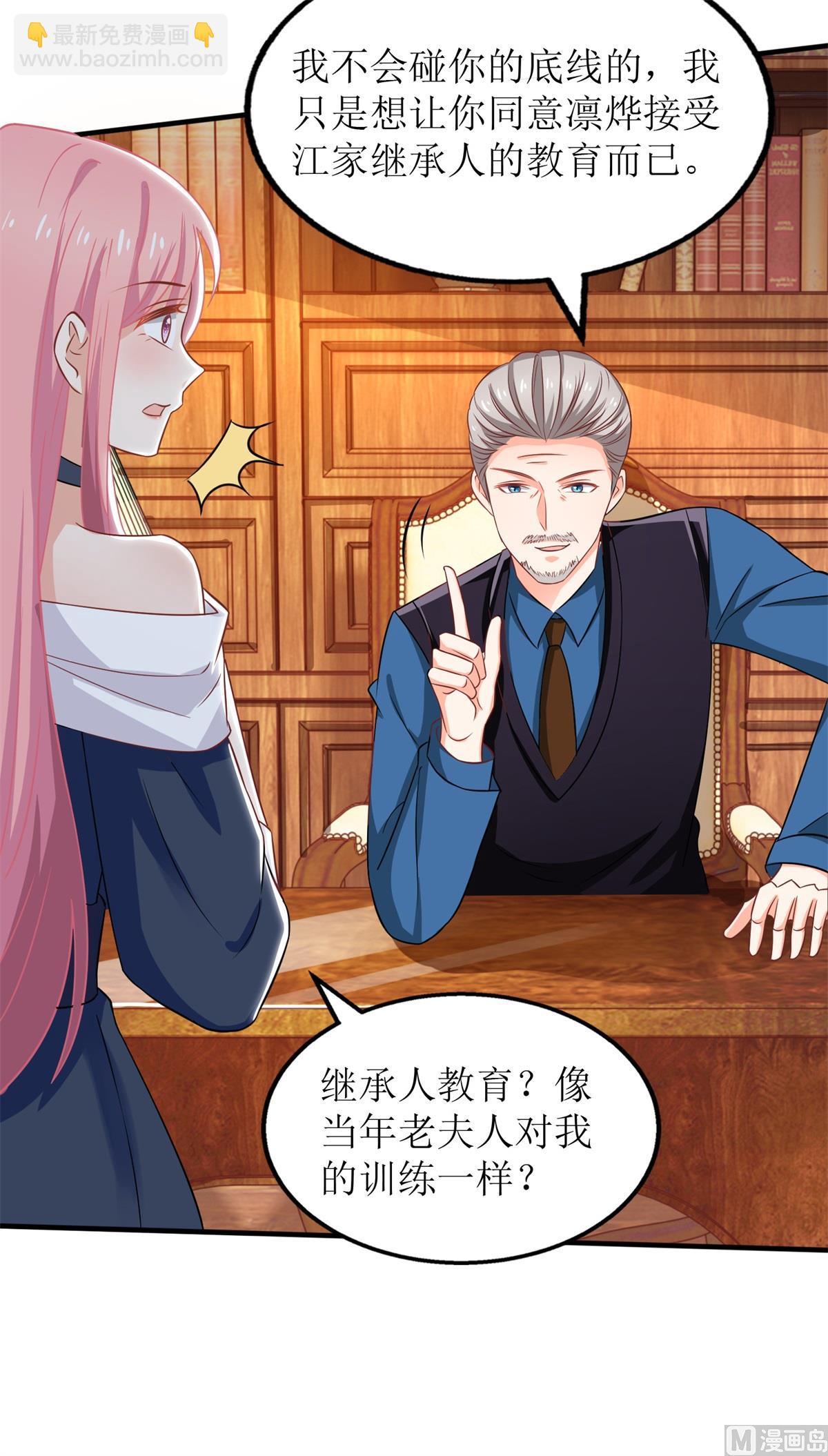 第240话 条件28